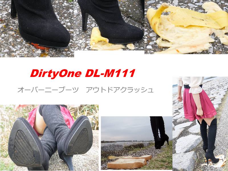 DirtyOne DL-M111 オーバーニーブーツ アウトドアクラッシュ DirtyOne DL-M111 オーバーニーブーツ アウトドアクラッシュ