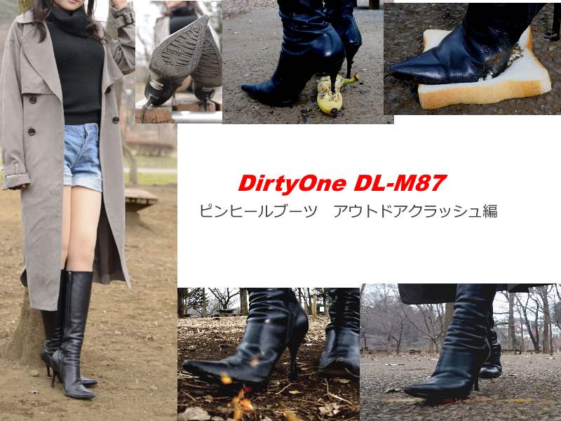 DirtyOne DL-M87 ピンヒールブーツ　フードクラッシュ